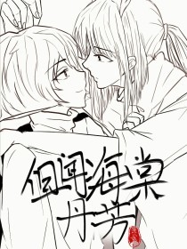 厨房play塞胡萝卜